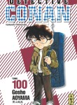 Détective Conan Image 100