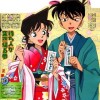 Détective Conan Image 2