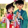 Détective Conan Image 2