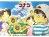Détective Conan Image 7