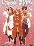 Love Hina Image 2