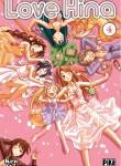 Love Hina Image 4
