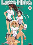 Love Hina Image 11