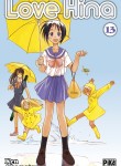 Love Hina Image 13