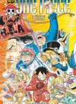 One Piece Image 107