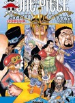One Piece Image 75