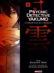 Psychic Détective Yakumo Image 2