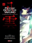 Psychic Détective Yakumo Image 4