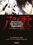Psychic Détective Yakumo Image 5