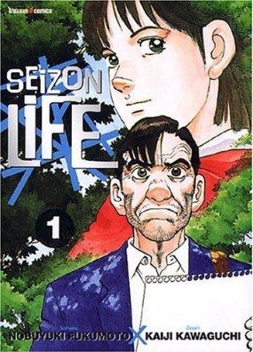 Couverture du manga Seizon Life