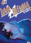 Love X Dilemma Image 22