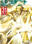 One Punch Man Image 31