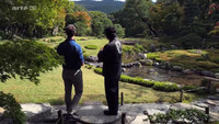 Jardins d'ici et d'ailleurs, Murin-an