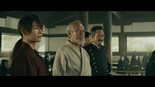 るろうに剣心 最終章 The Final / Rurouni Kenshin Saishusho The Final / Rurouni Kenshin: The Final / Kenshin : L'achèvement