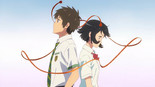君の名は。 / Kimi no na wa. / Your Name.