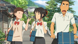 君の名は。 / Kimi no na wa. / Your Name.