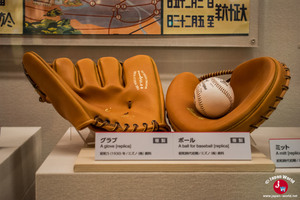 L'exhibition principale du musée de Fukuoka