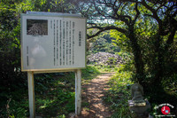 Monticule de pierre sur l'île d'Ainoshima à Fukuoka