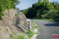 Endroit le plus élevé d'Ainoshima à Fukuoka