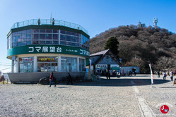 Air du Mont Tsukuba