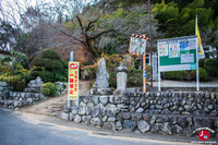 Arrivée à Mitake