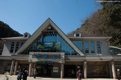 Le départ du Mont Takao
