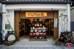 Boutique Donguri à Dazaifu