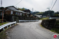 Village de campagne japonais Yamaguchi proche du lac Tempai à Fukuoka