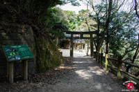 Premier sanctuaire lors de la randonnée au mont Tenpaizan