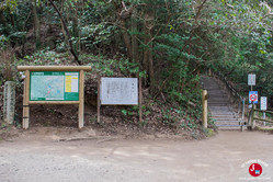 Randonnée du mont Tenpaizan à Fukuoka