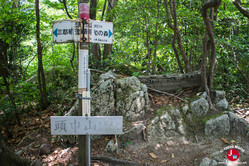 Mont Sangunsan à Fukuoka