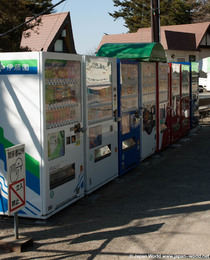 Alignement de distributeurs au Mont Takao