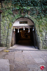 Le temple Nanzo-in à Fukuoka