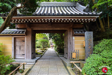 La porte Yakuimon du temple Hokoku-ji