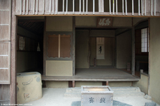 Sekka-tei Sekka-tei