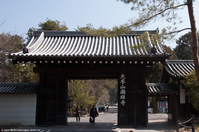 Entrée du Nanzen-ji