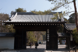 Entrée du Nanzen-ji